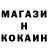 Метадон белоснежный Yaha Mag