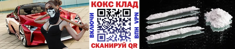 Cocaine VHQ  kraken   Сухиничи 