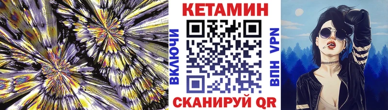 Кетамин VHQ  дарнет шоп  мориарти телеграм  Сухиничи 