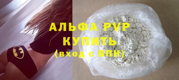 скорость mdpv Абдулино