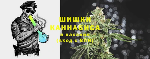 бутират Абинск