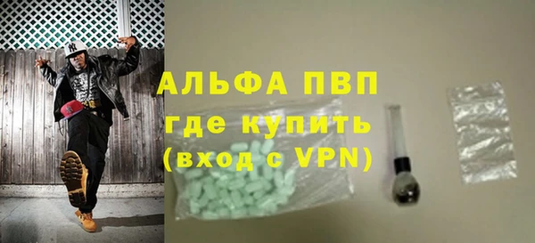 бутират Абинск