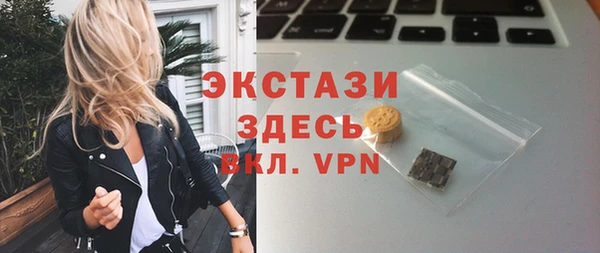 скорость mdpv Абдулино