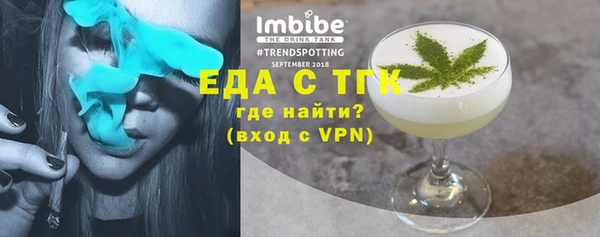apvp Новозыбков