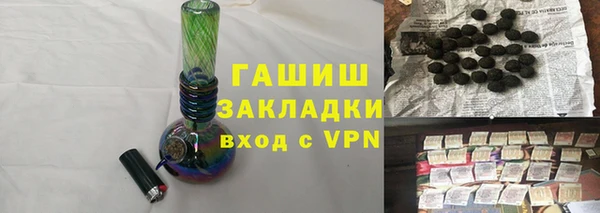 бутират Абинск
