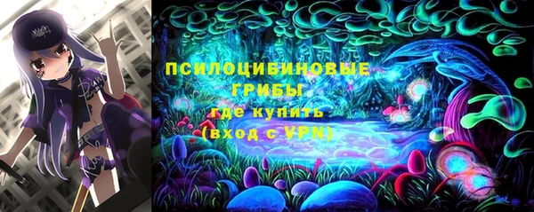 бутират Абинск