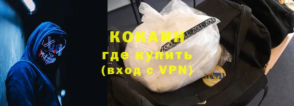 бутират Абинск