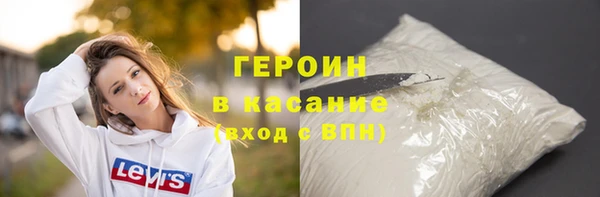 скорость mdpv Абдулино