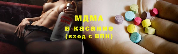 мдма Абаза
