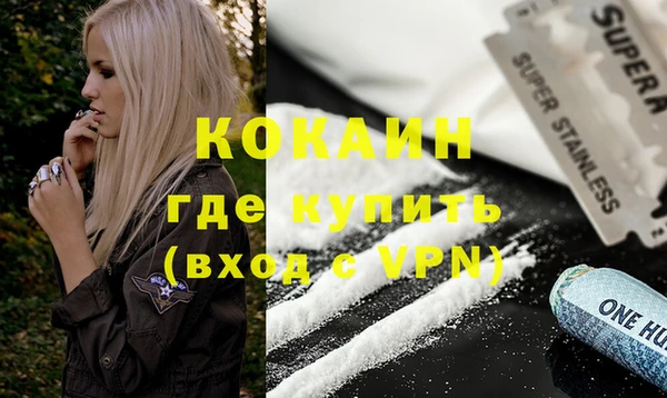 скорость mdpv Абдулино