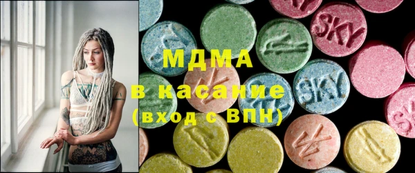 скорость mdpv Абдулино