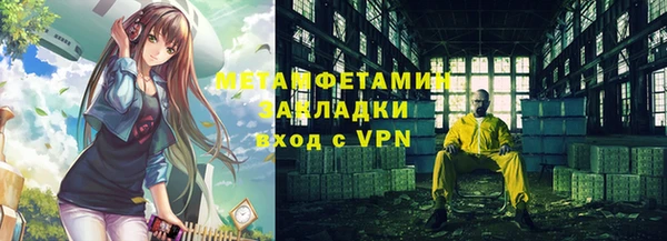 кокаин VHQ Новодвинск