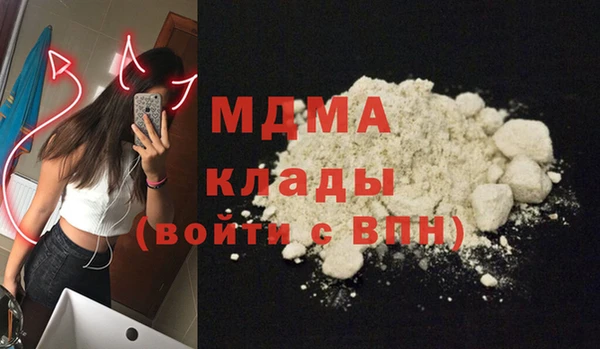 скорость mdpv Абдулино