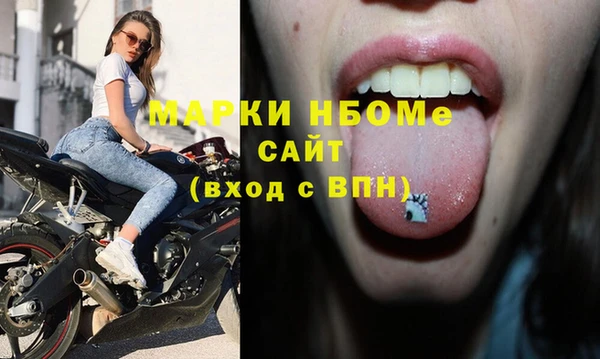 бутират Абинск
