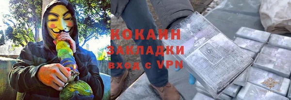 кокаин VHQ Новодвинск