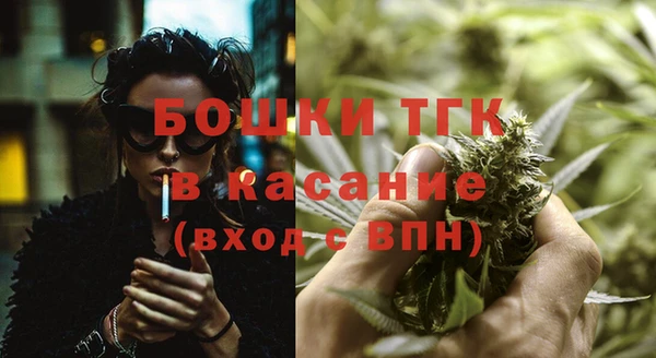 бутират Абинск