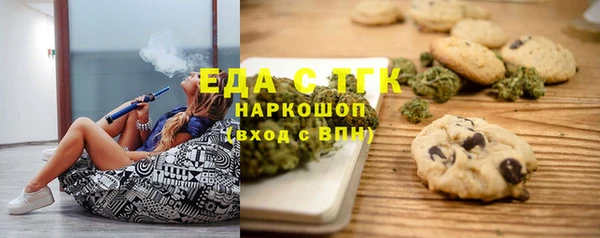 apvp Новозыбков