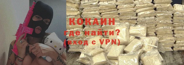 бутират Абинск