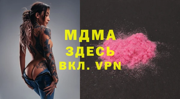 бутират Абинск