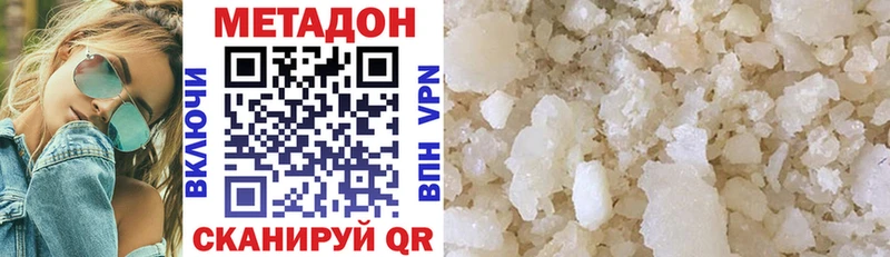 купить   Сухиничи  blacksprut ТОР  МЕТАДОН methadone 