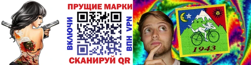 Марки NBOMe 1,5мг  Сухиничи 