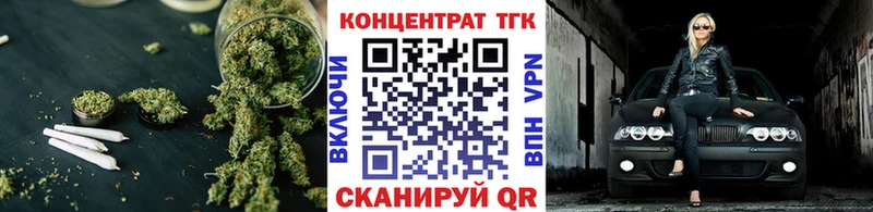 Дистиллят ТГК концентрат  Сухиничи 